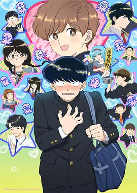 海神缘起漫画封面